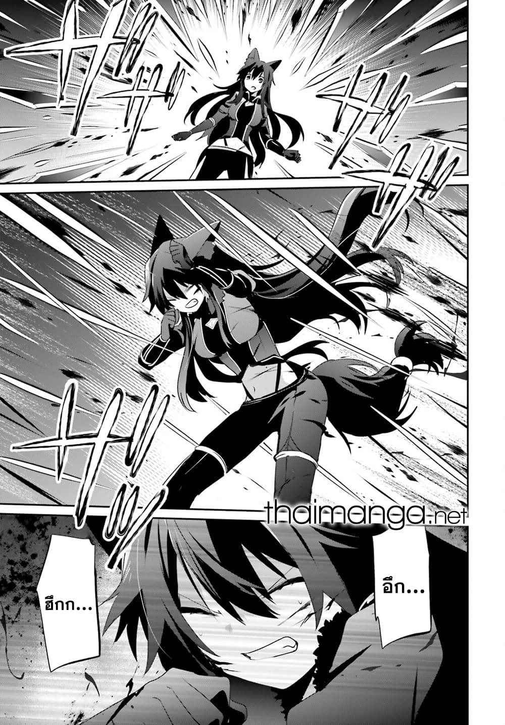 Kage no Jitsuryokusha ni Naritakute! อยากเป็นพลังในเงามืด 56-56