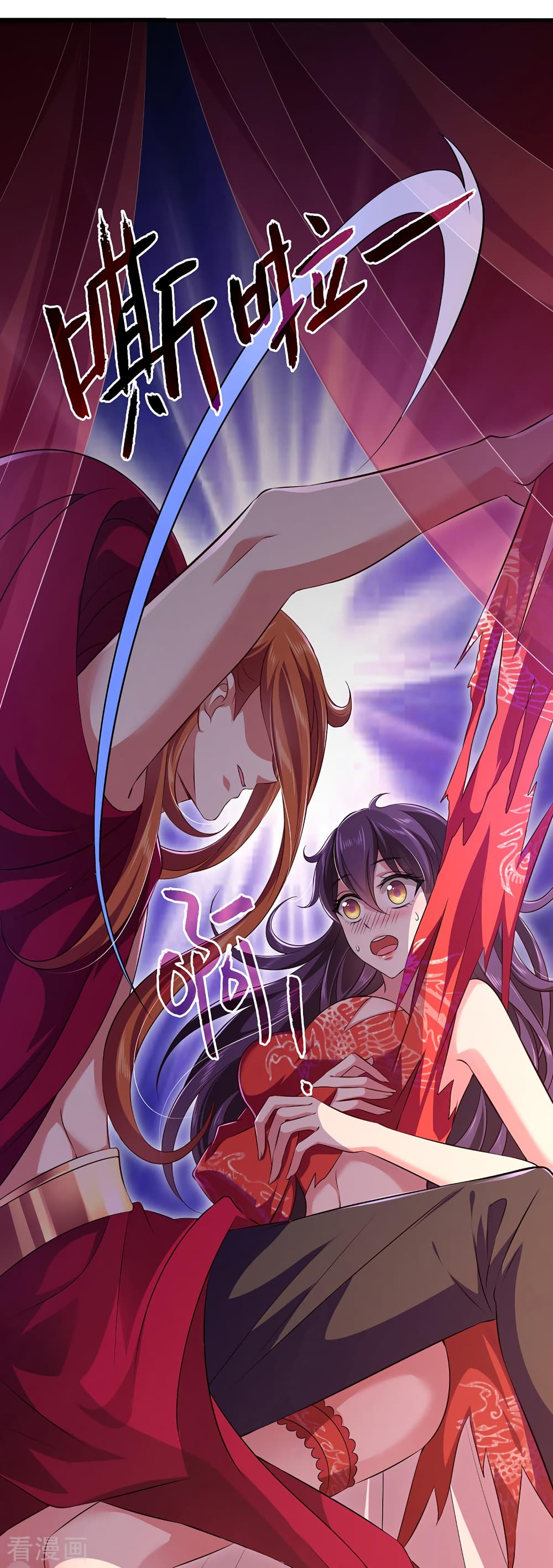 Loved by a Devilish Ruler 1-1