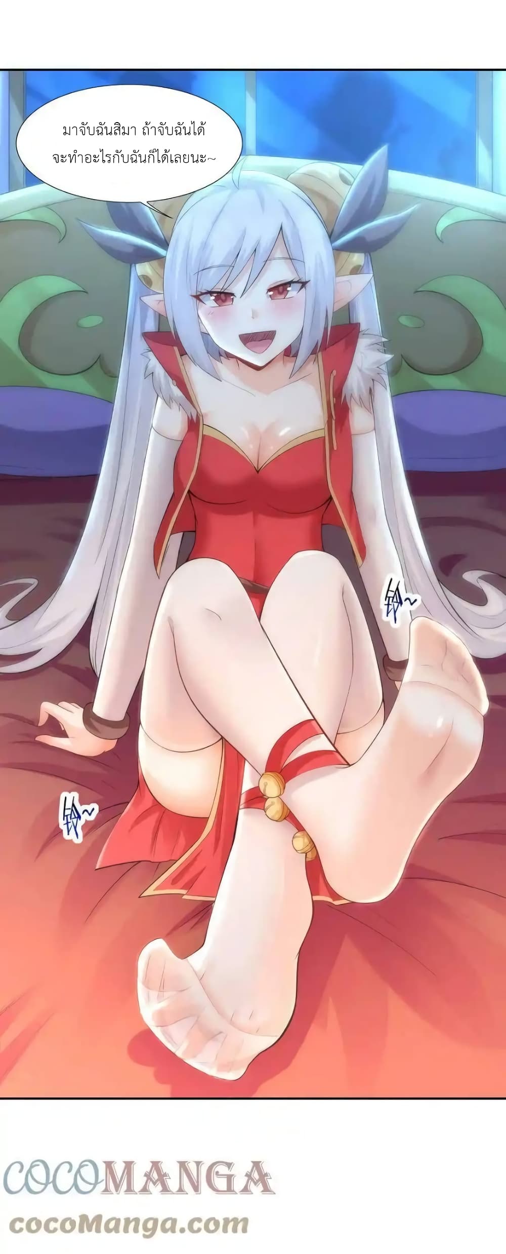 My Harem Is Entirely Female Demon Villains 14-14