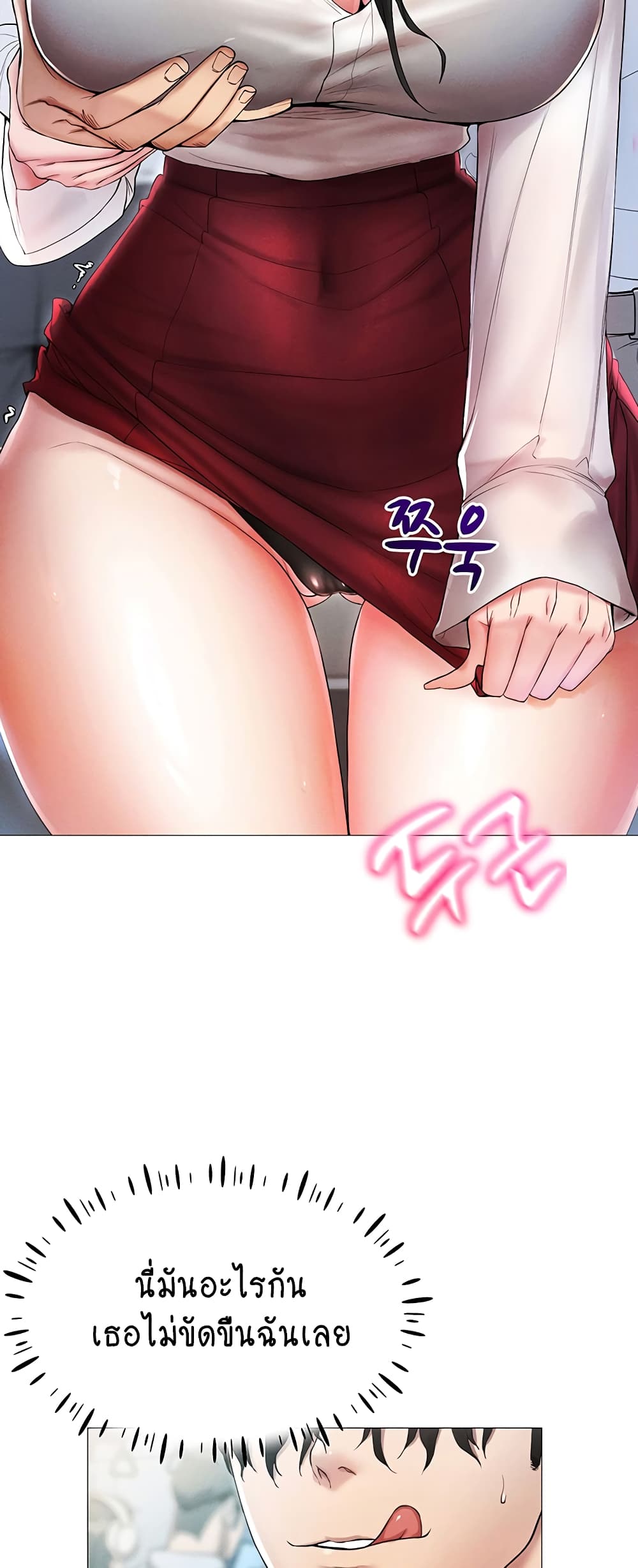 Using Eroge Abilities In Real Life 2-2