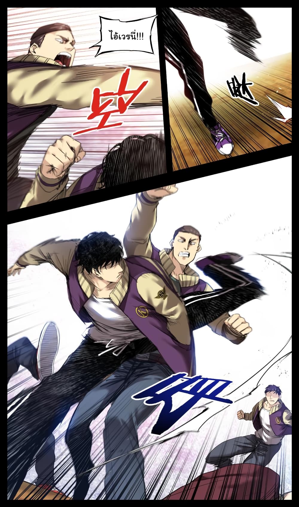 Martial King Returned to Ordinary life 5-5
