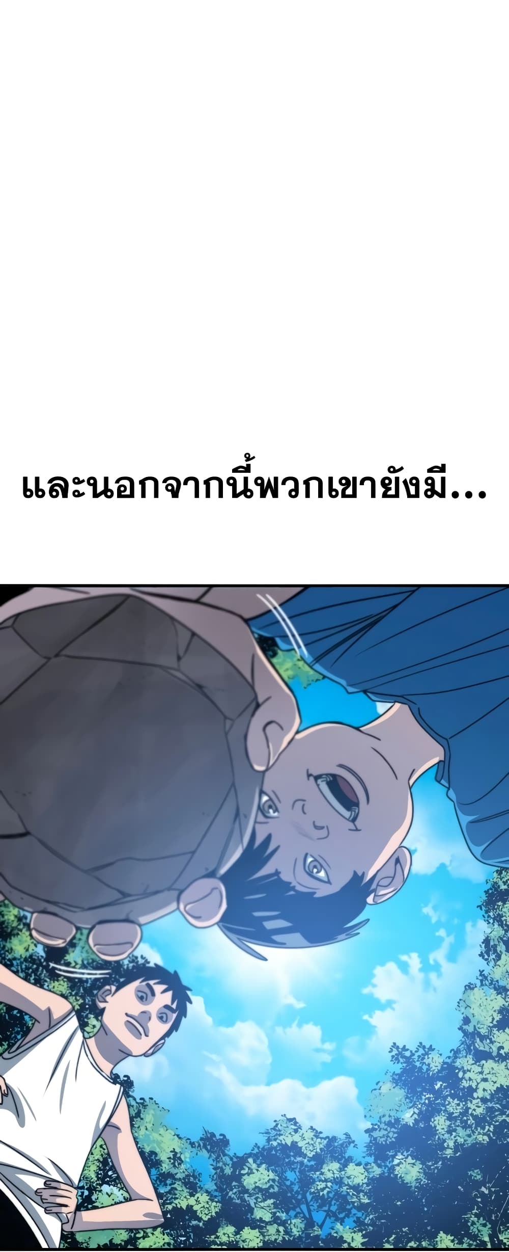 Existence 45-45