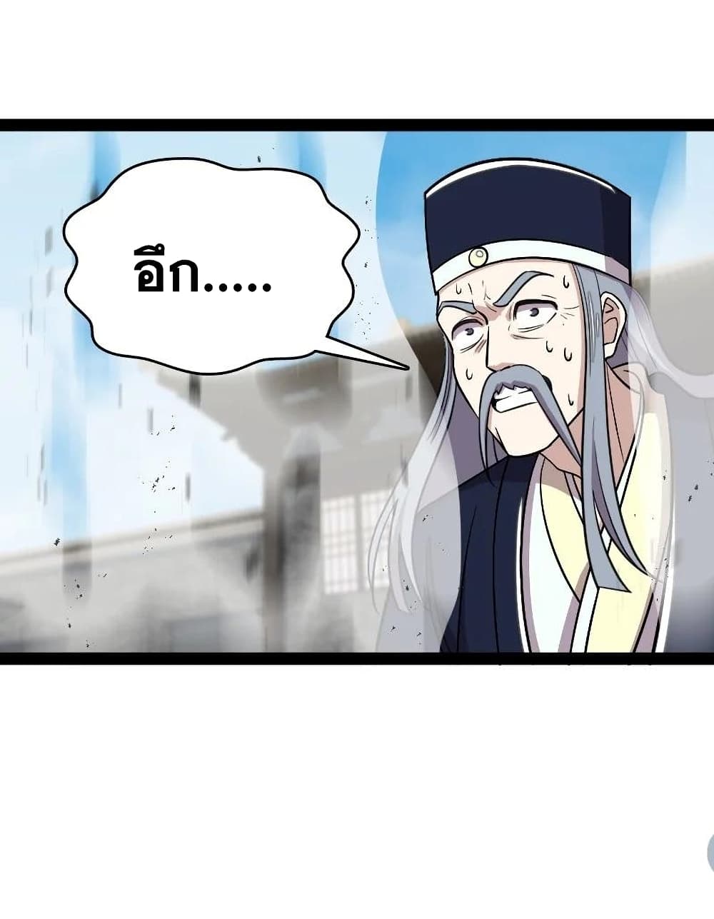 The Martial Emperor's Life After Seclusion 98-98