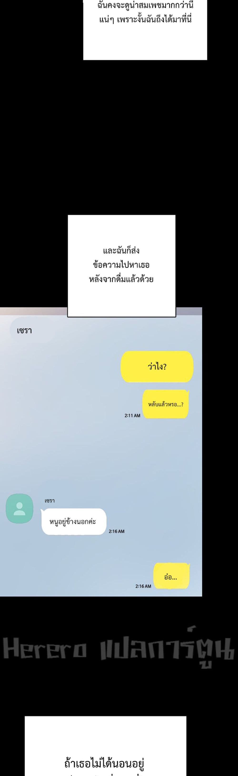 Teaching Practice 68-68