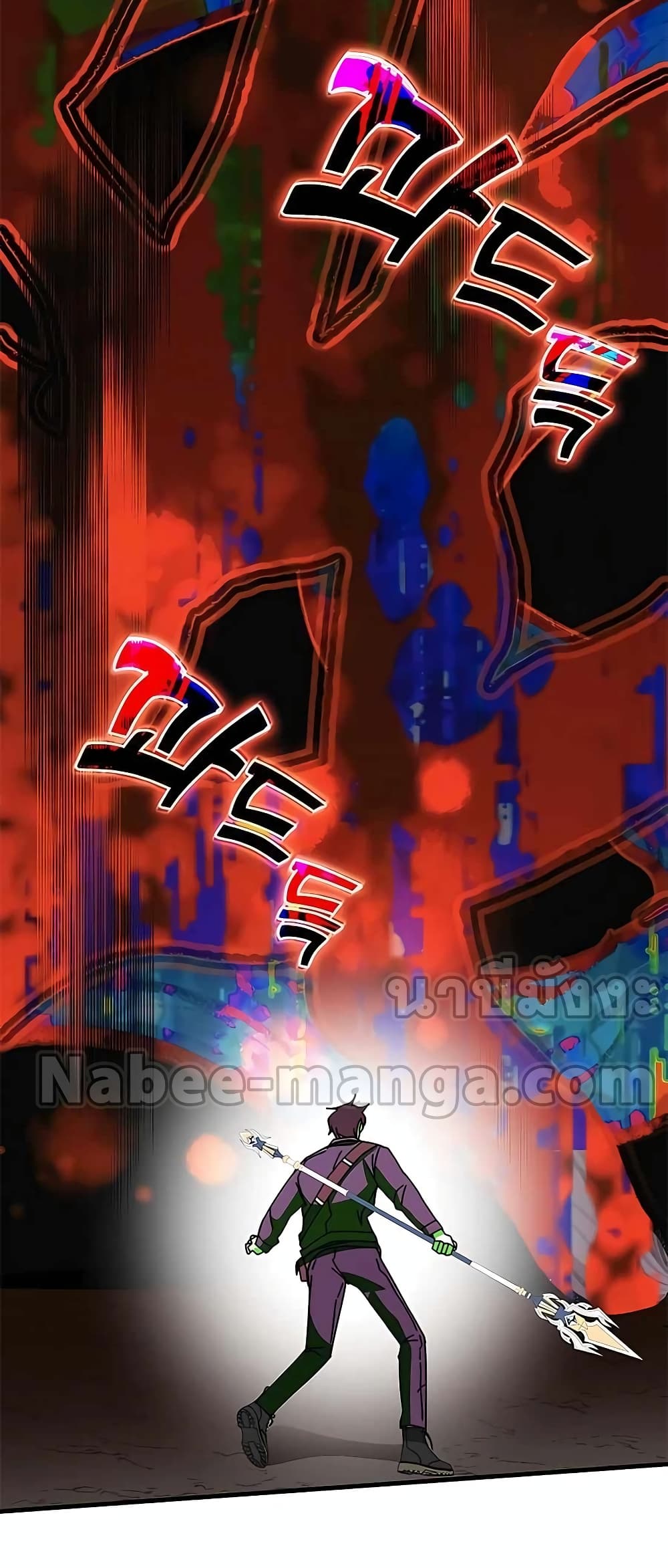 Transcension Academy 49-49