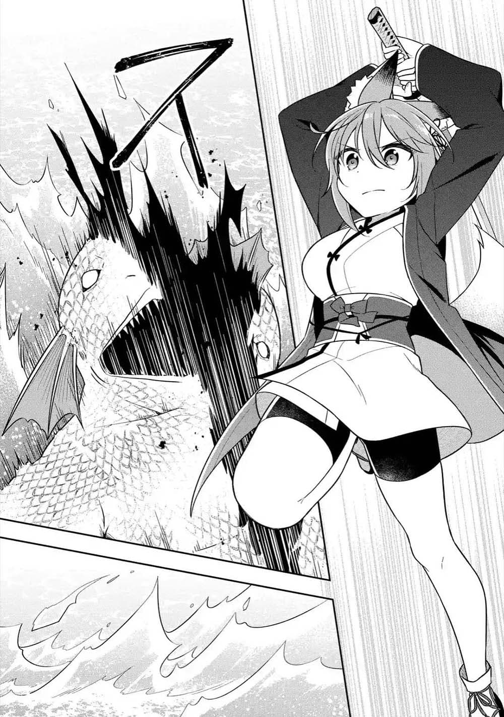 Slime Tensei. Daikenja ga Youjo Elf ni Dakishimeraretemasu 22.1-22.1