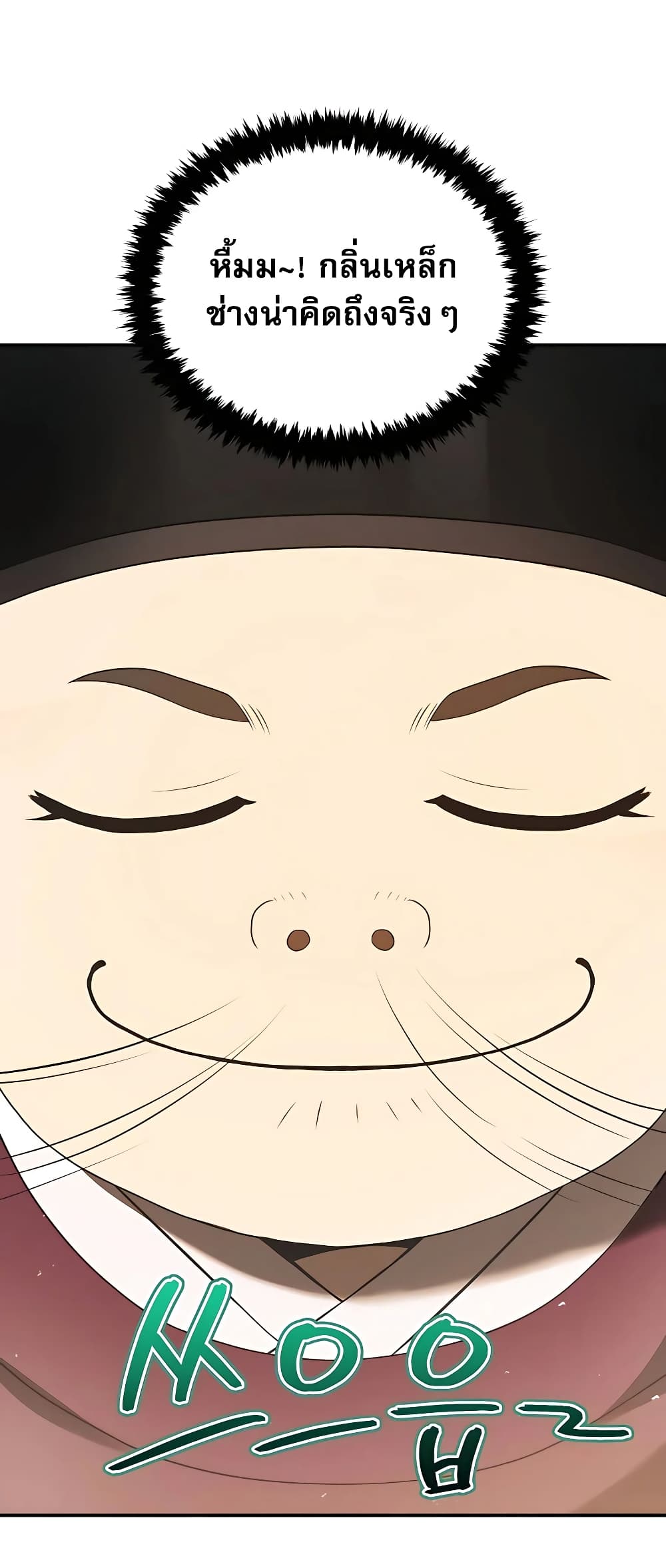 Black Corporation: Joseon 6-6