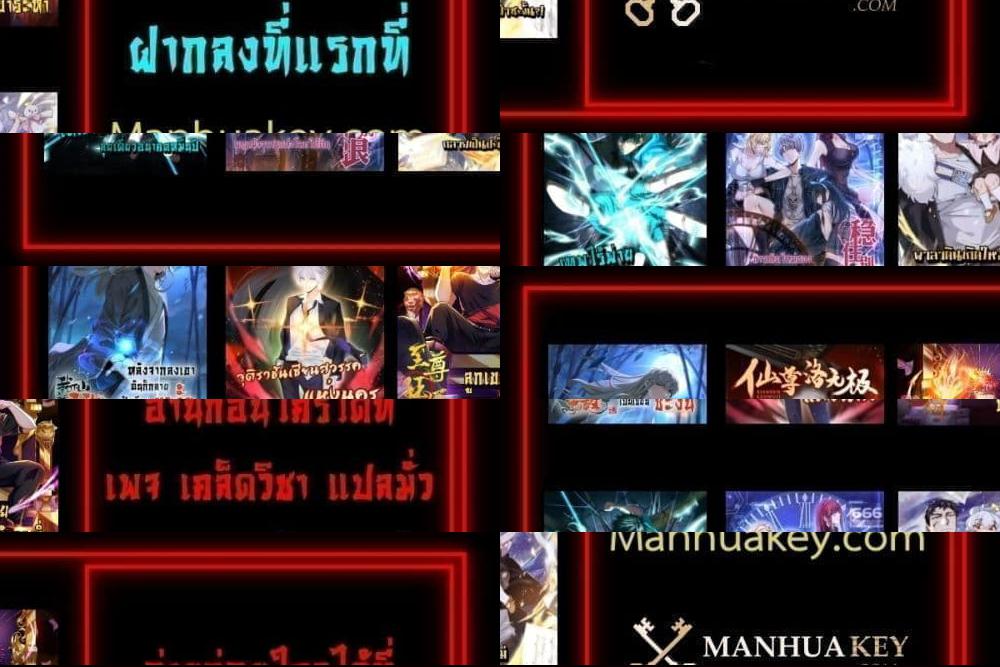 City’s Strongest God of War - 13 - 1