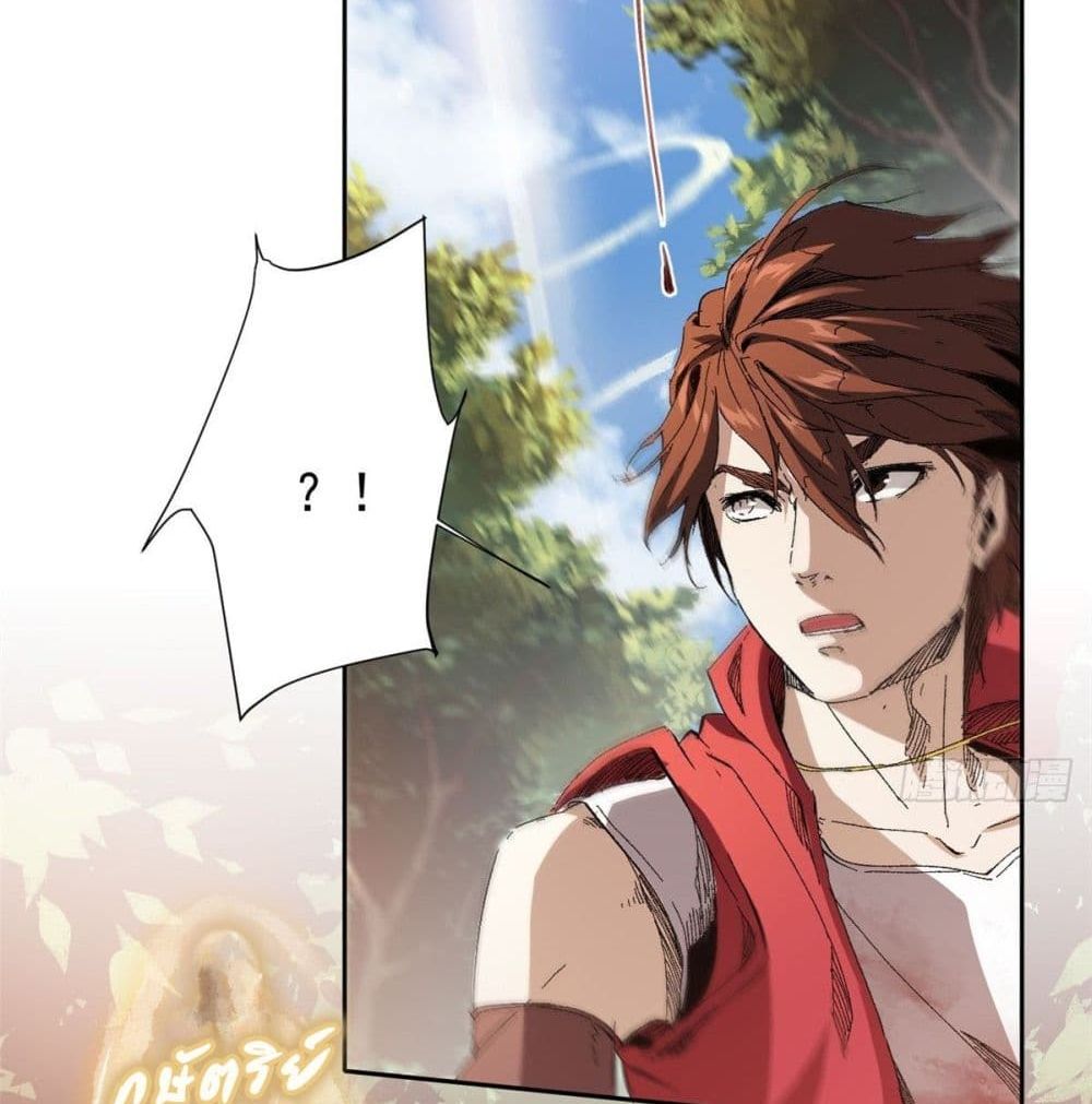 Eternal Kingdom 7-7