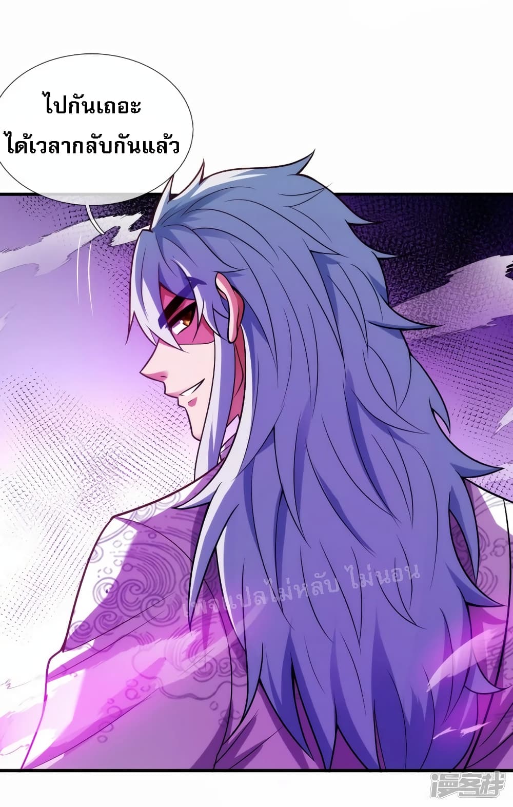 Returning to take revenge of the God Demon King 80-80