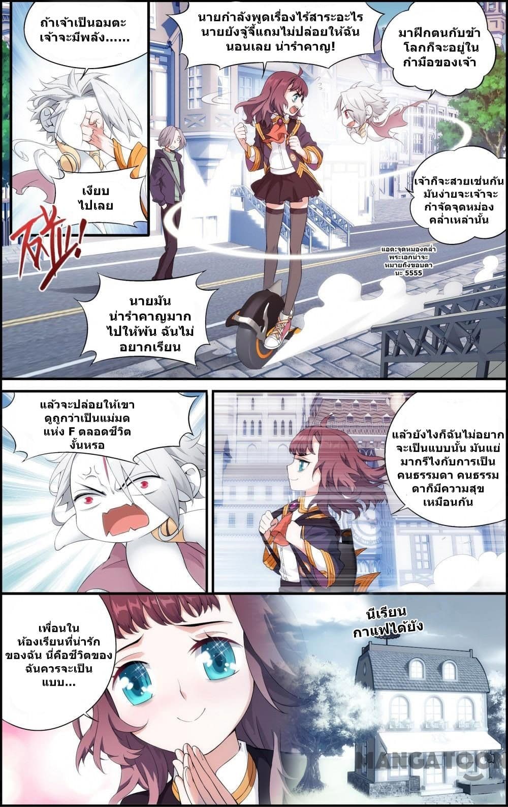 The Hero 26-26