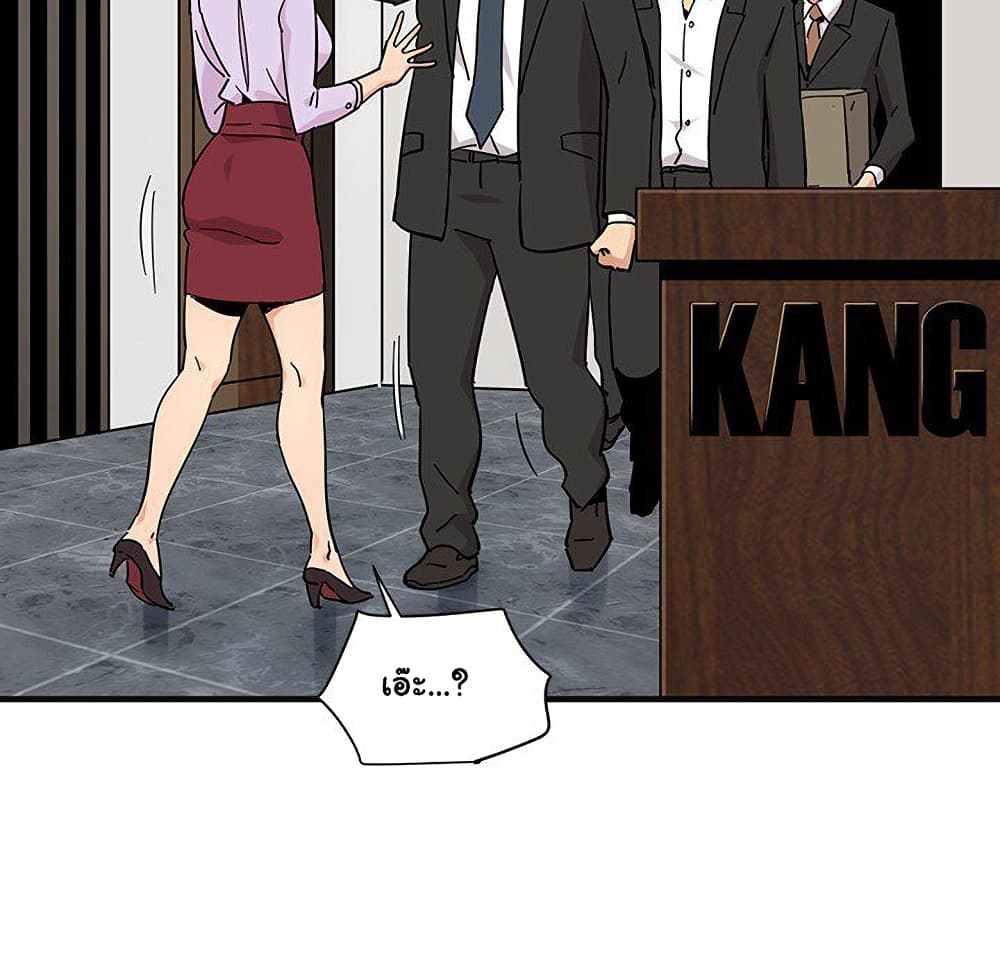 Dog on Patrol 56-ตอนจบ