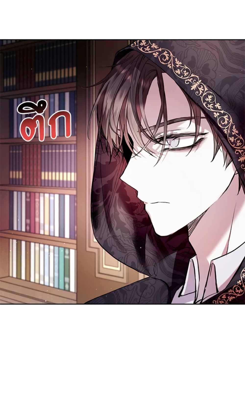 What’s Wrong With Being the Villainess 10-10