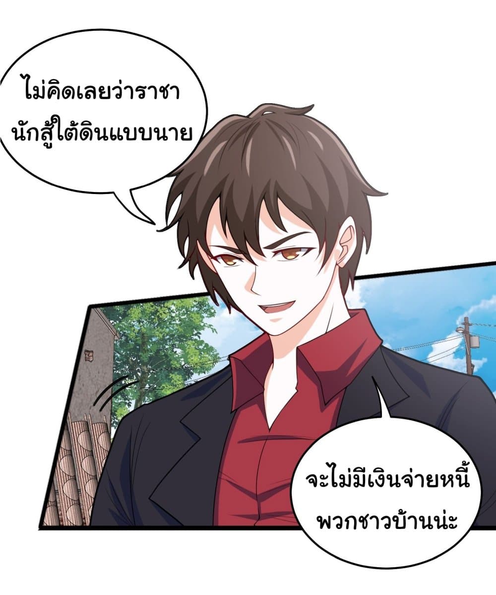 I am Han Sanqian 80-80