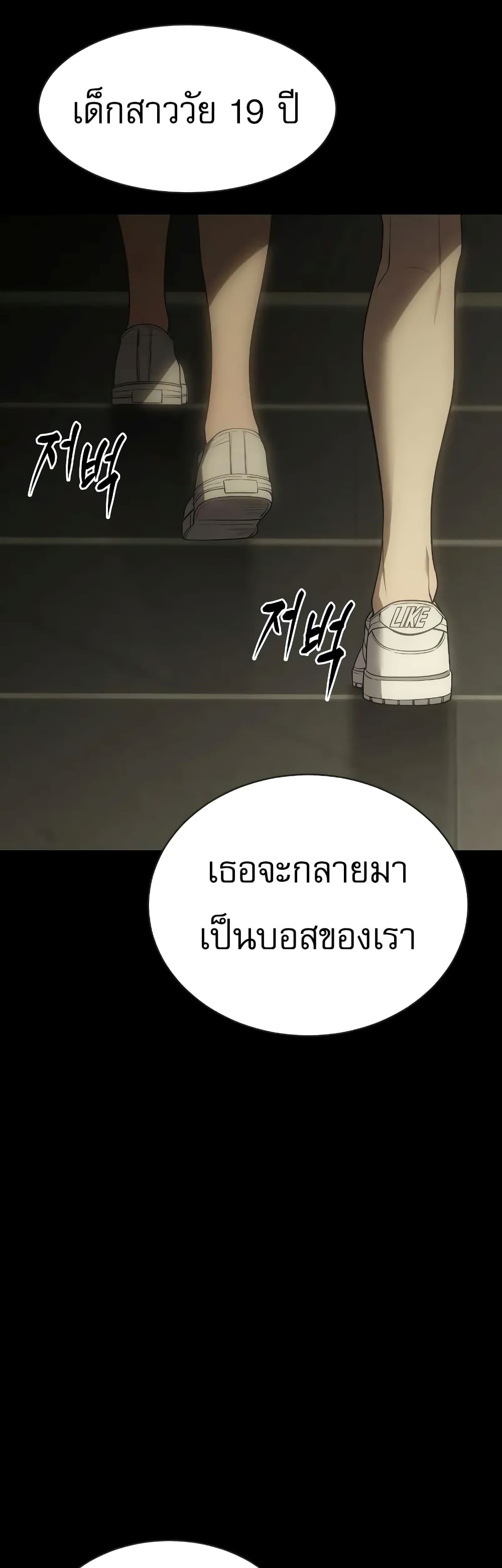 BaekXX 33-33