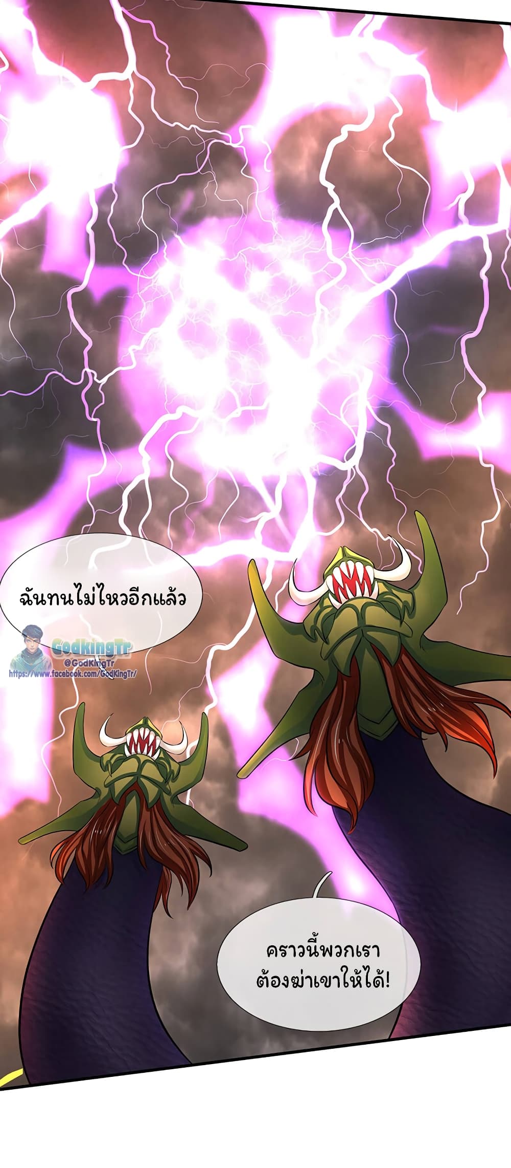 Eternal god King 149-149