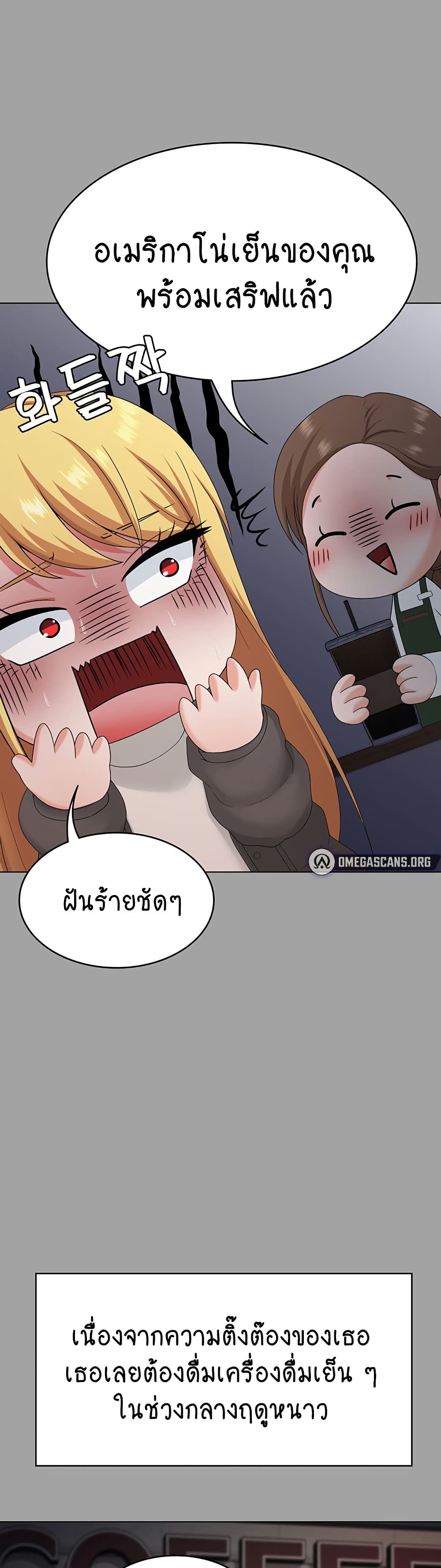 Seoul Kids These Days 23-23