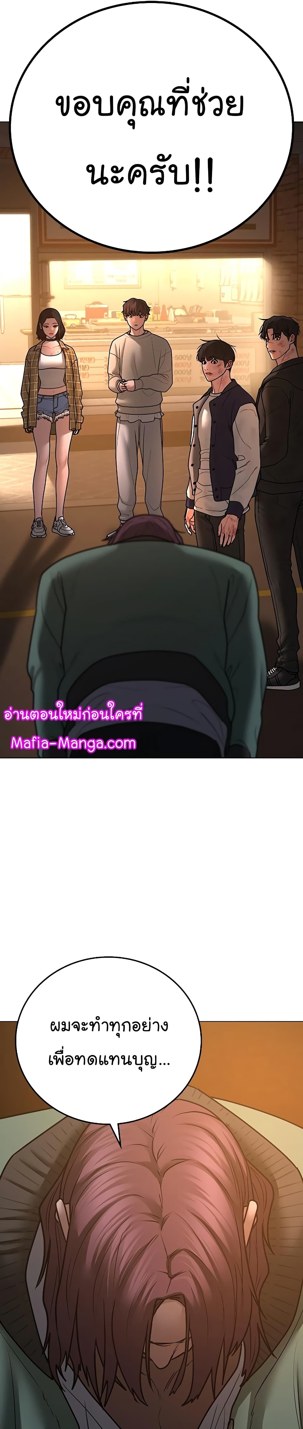 Reality Quest 61-61