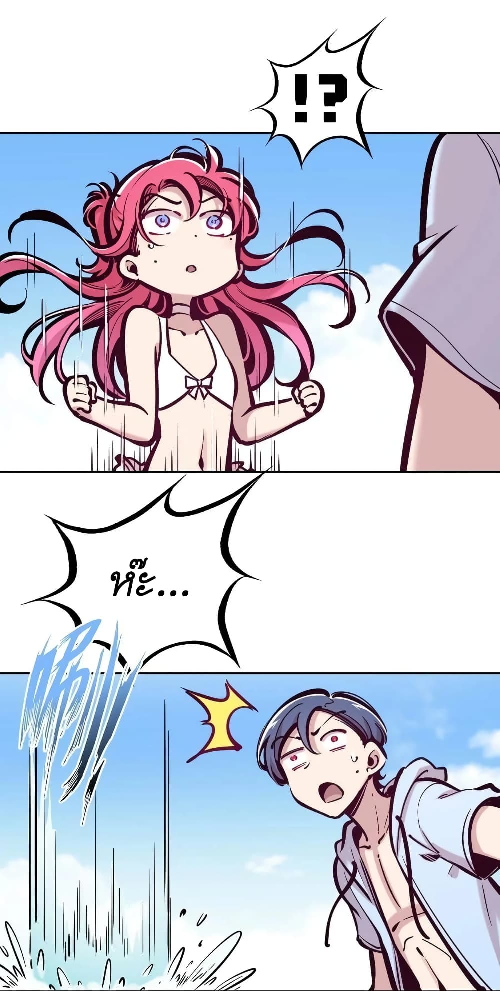 Demon X Angel, Can’t Get Along! 90-90