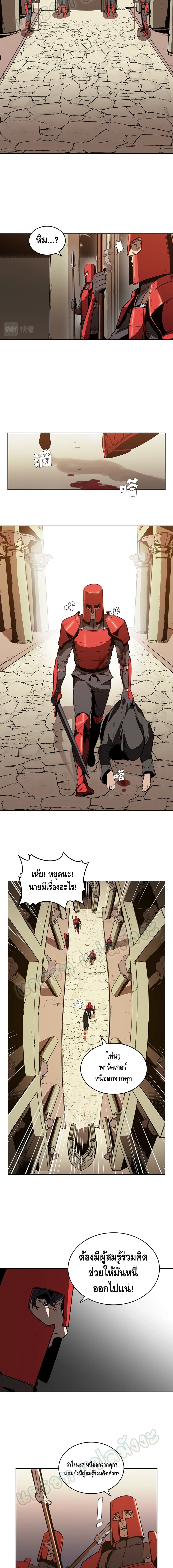 PAINKILLER 26-26