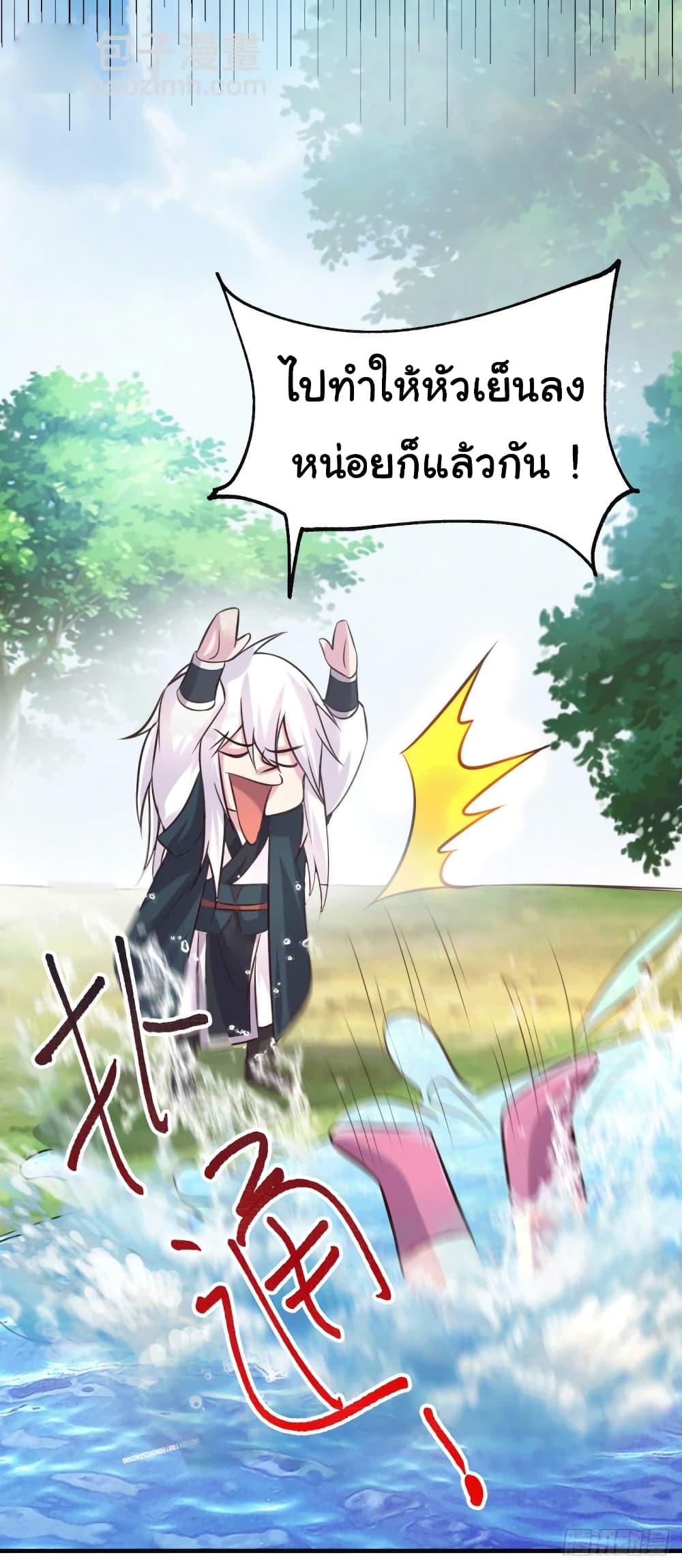 Immortal Husband on The Earth เซียนร้อยรักเขยนี้ขอบ่มเซียนให้พ่อตา 102-102