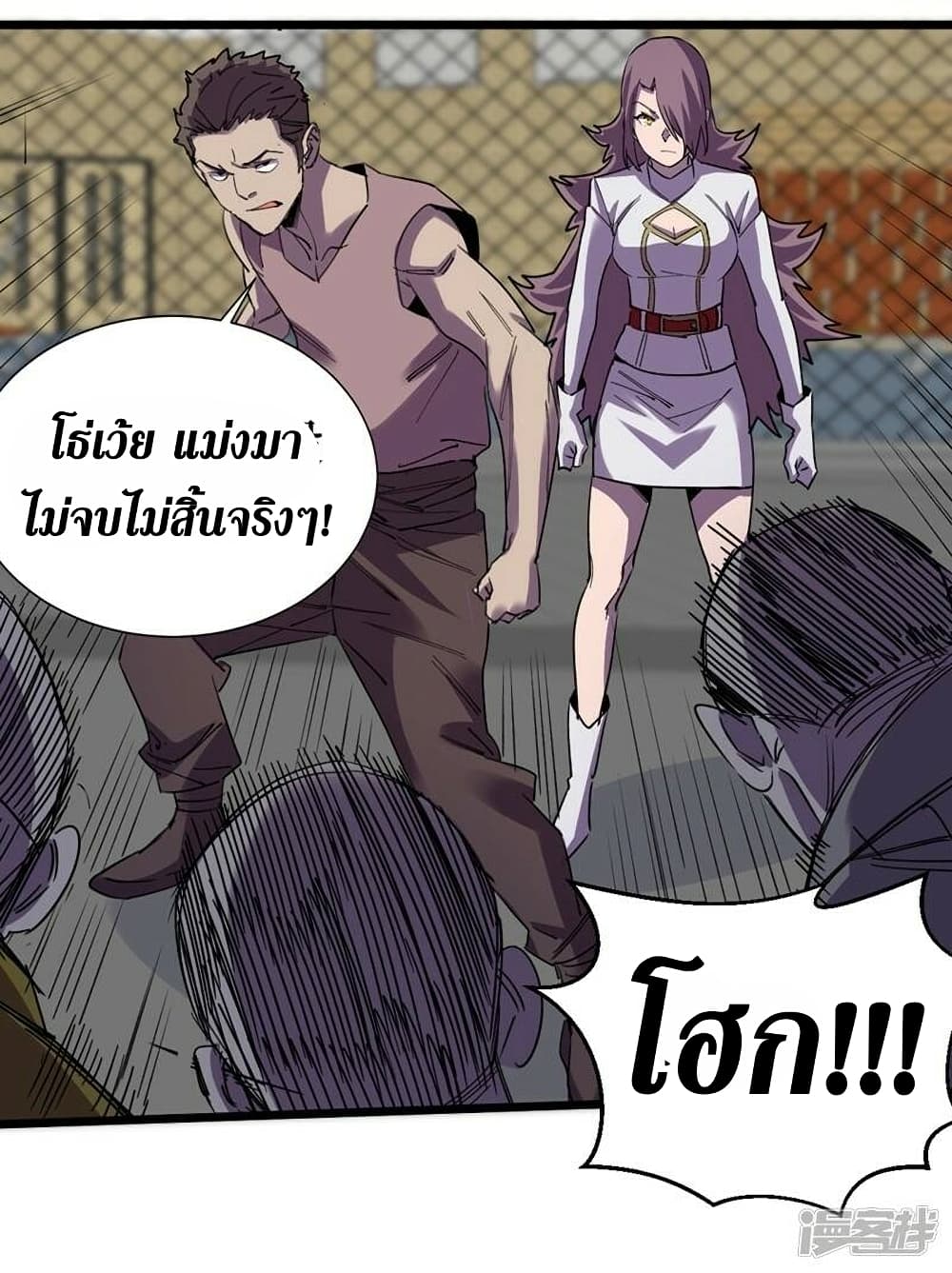 The Last Hero 122-122