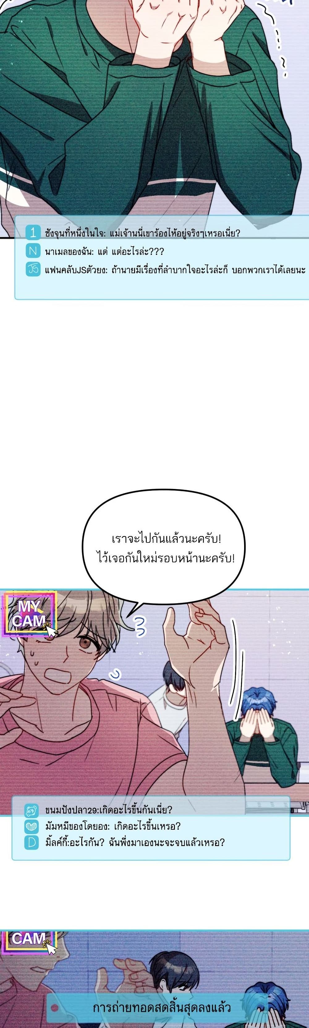Top Star's Talent Library 14-14