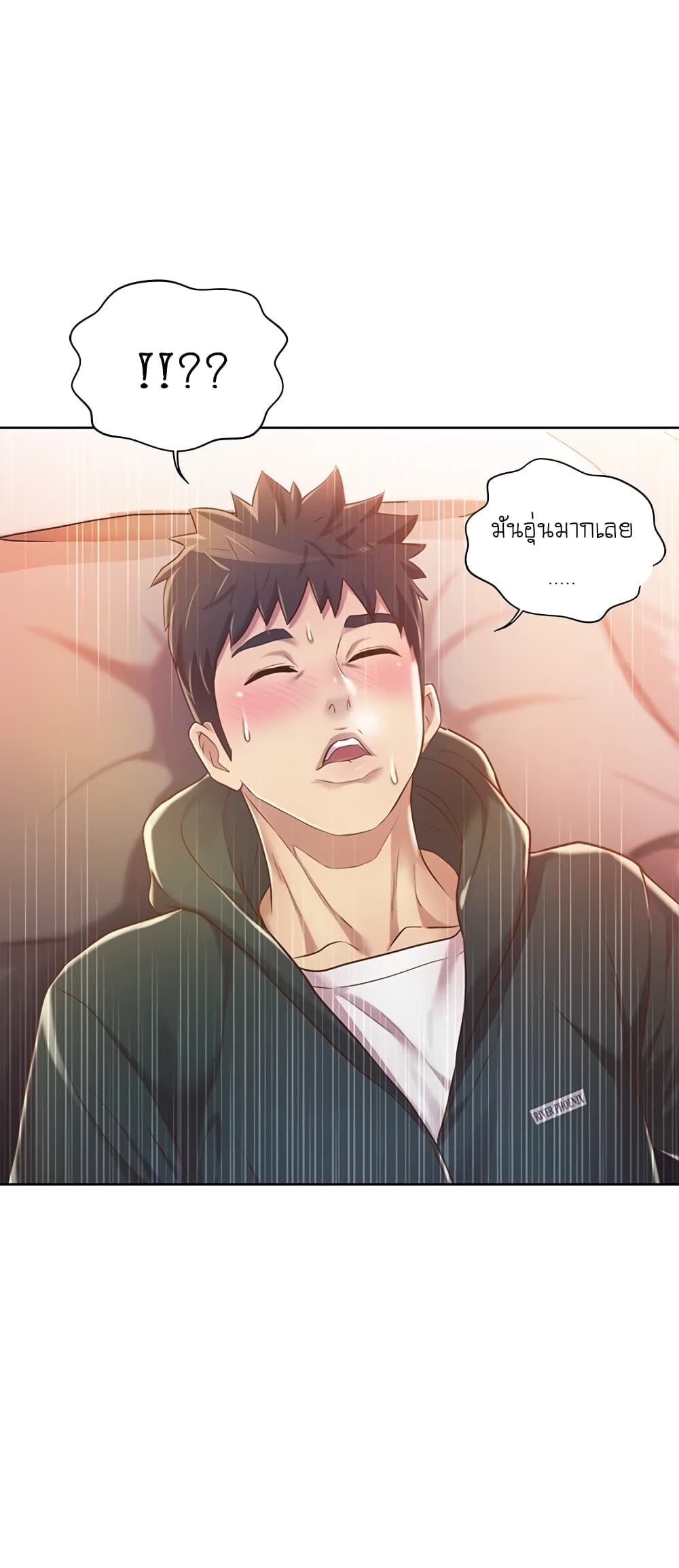 Noona's Taste 8-8