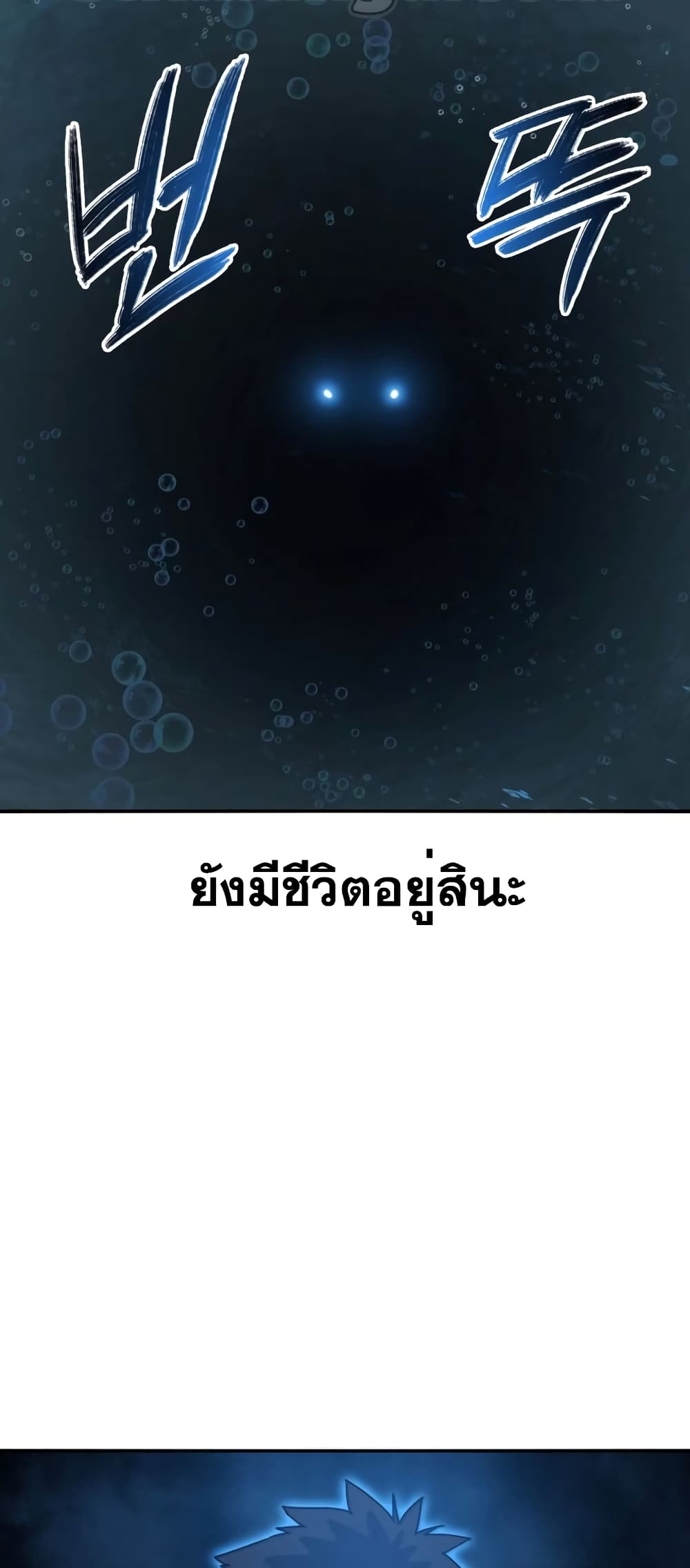 Existence 46-46