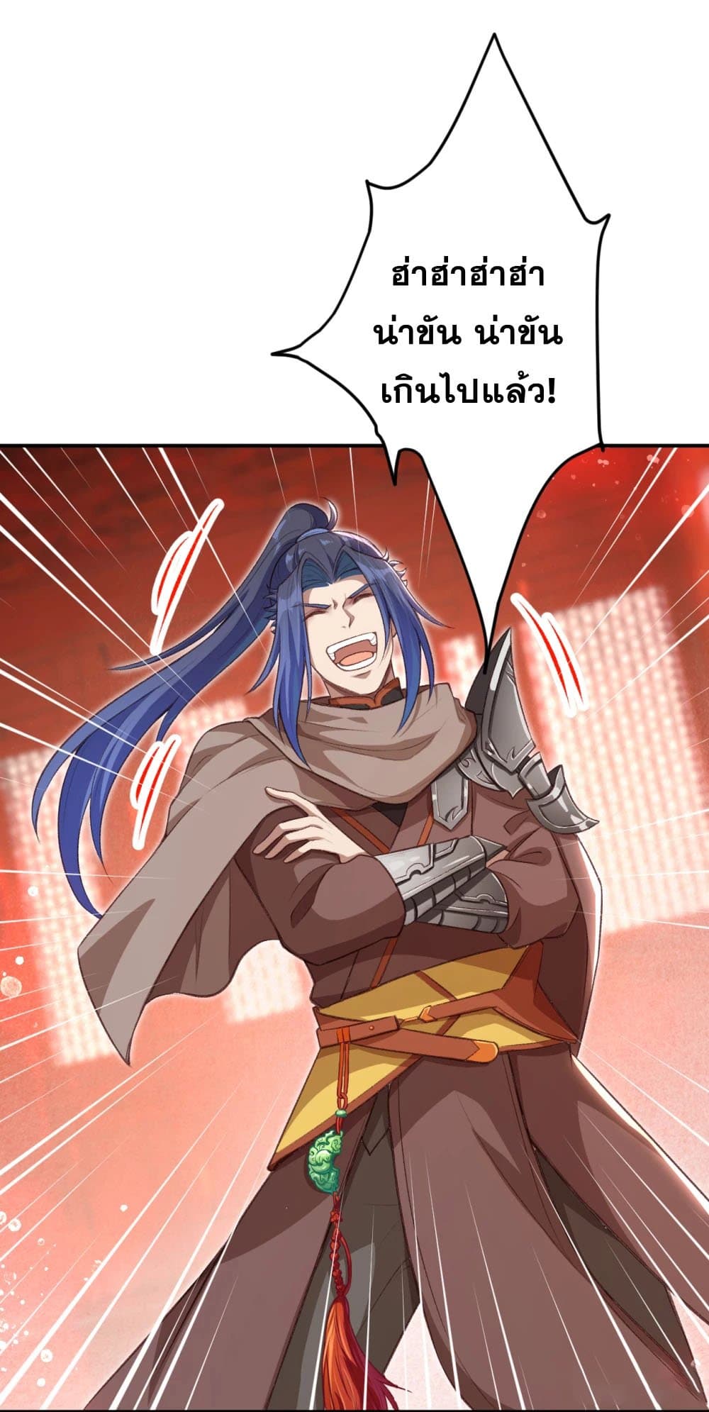 Against the Gods อสูรพลิกฟ้า 363-363