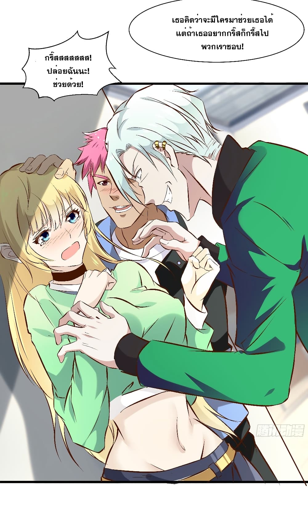 The Strongest Ares Daddy 16-16