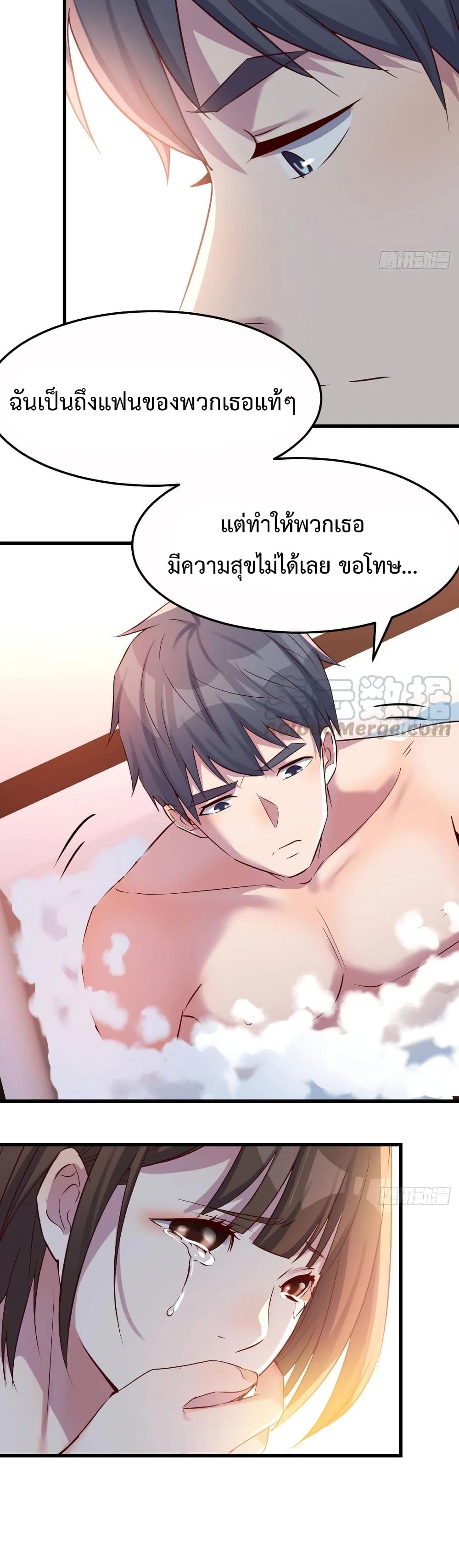 My Twin Girlfriends Loves Me So Much อยู่ดีๆผมก็มีแฟนเป็นแฝดสาวซะงั้น 100-100