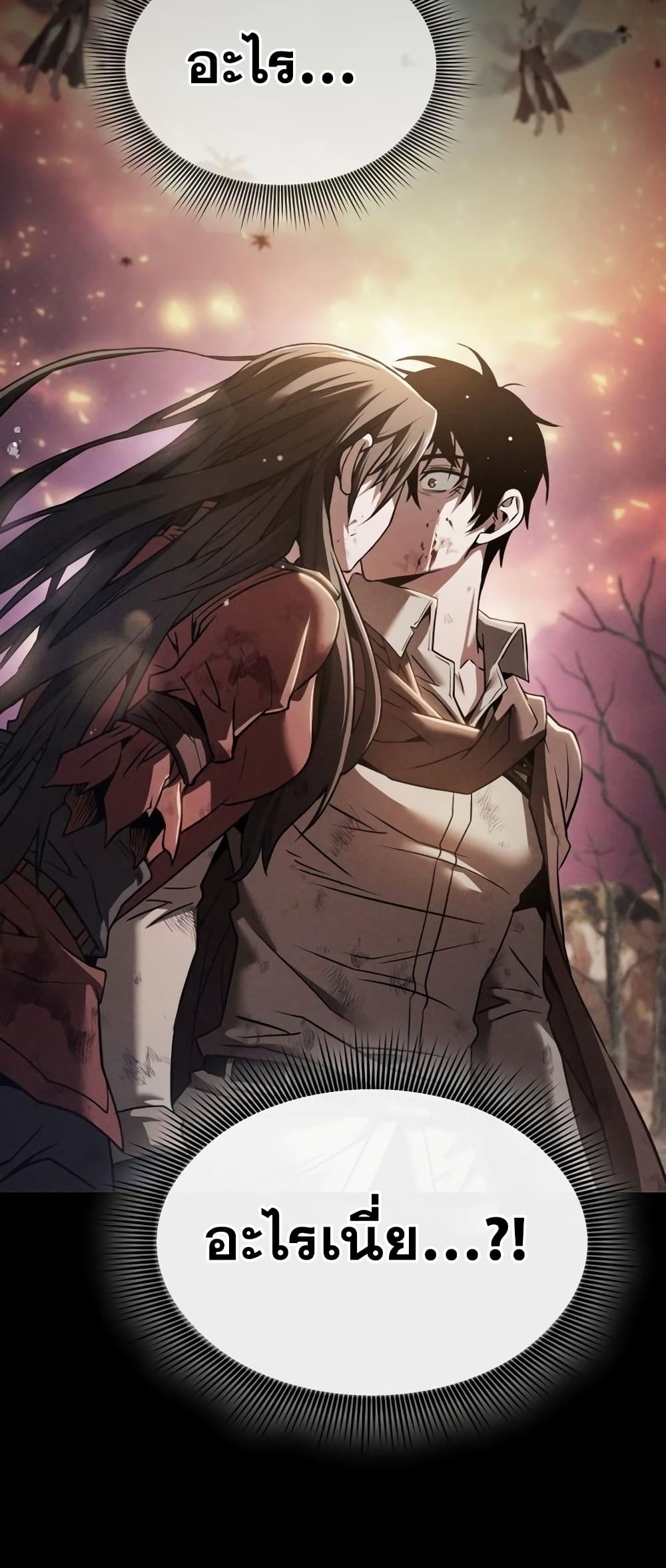 Academy’s Genius Swordmaster 3-3