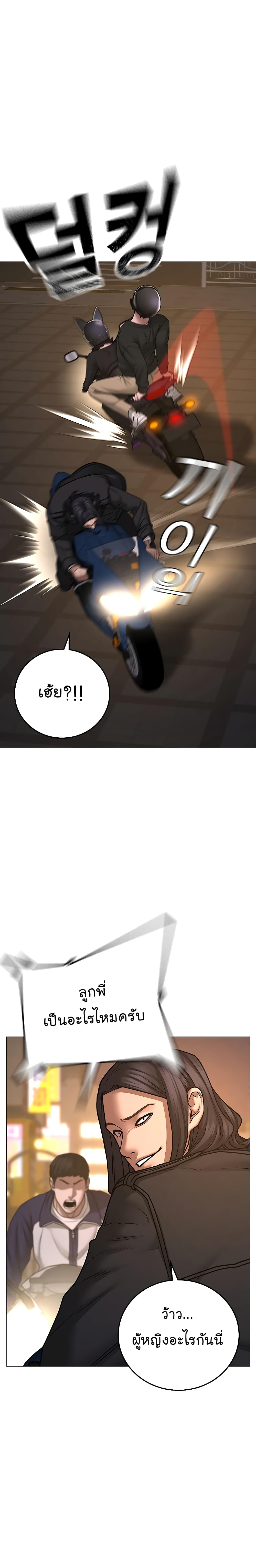 Reality Quest 65-65