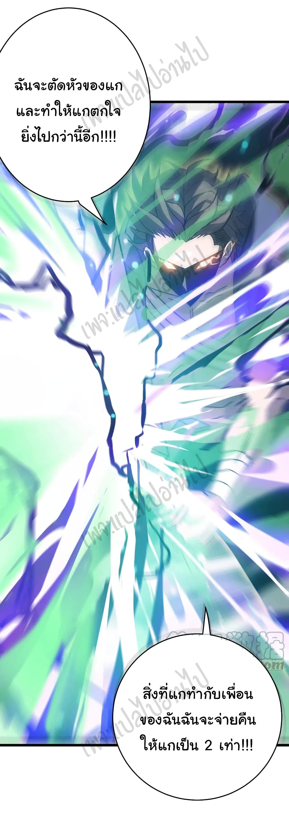 I Killed The Gods in Another World 24-24