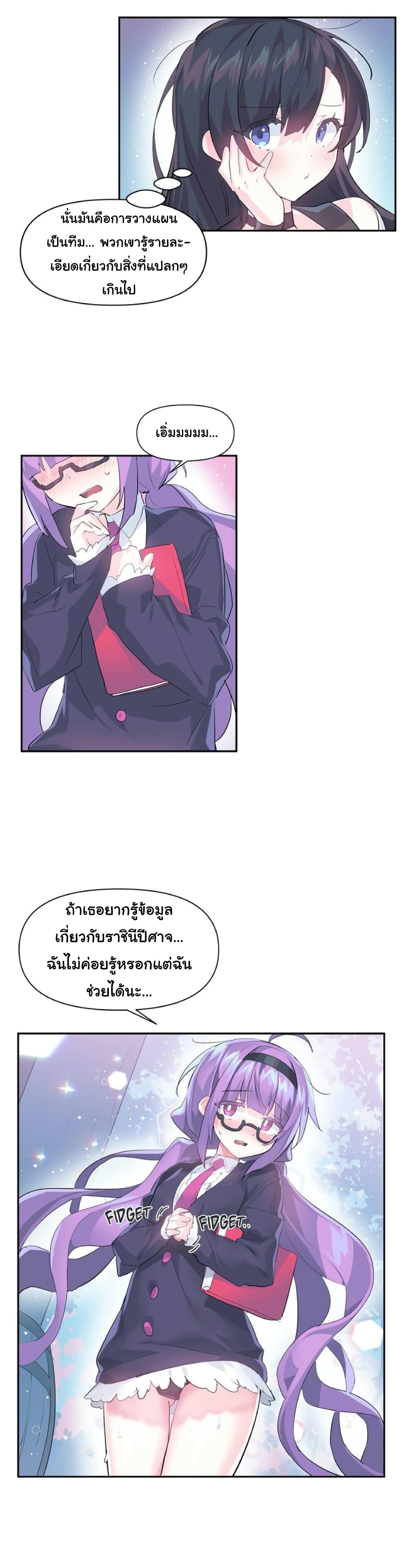 Log in to Lust-a-Land 13-13
