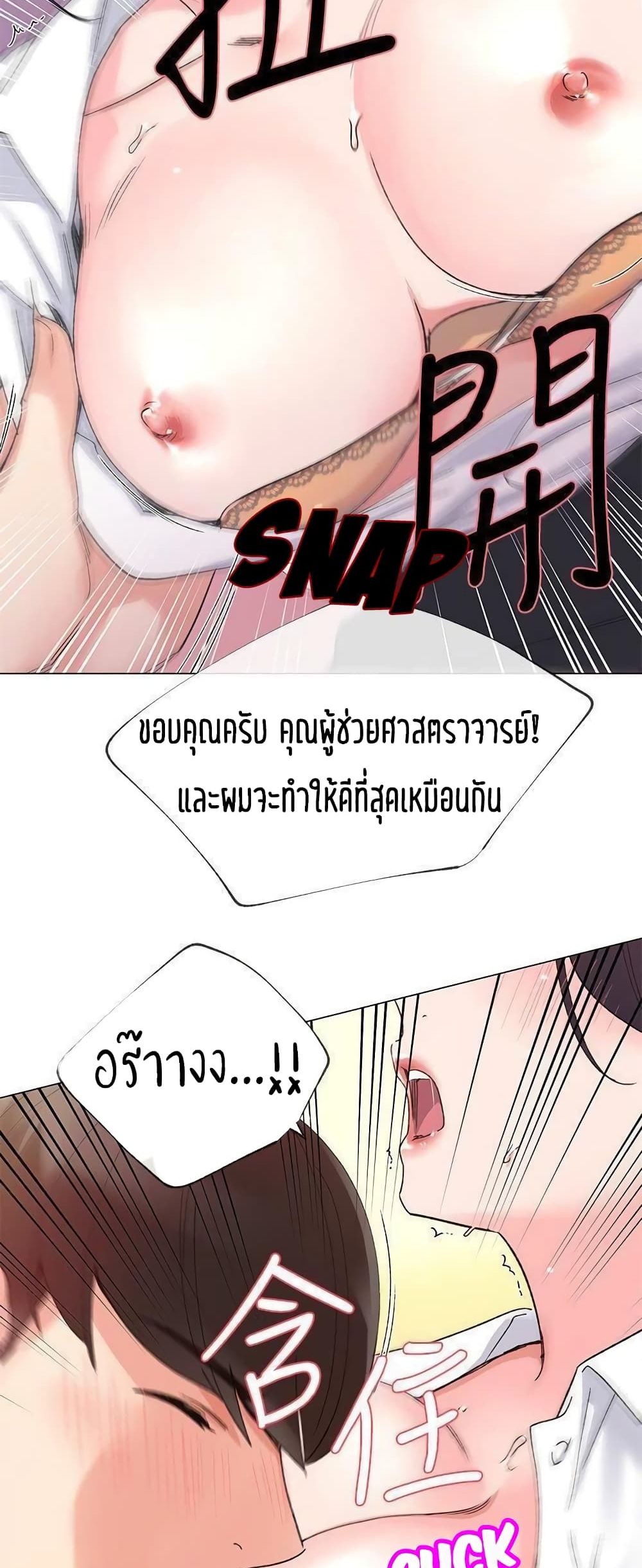 Repeater 15-15