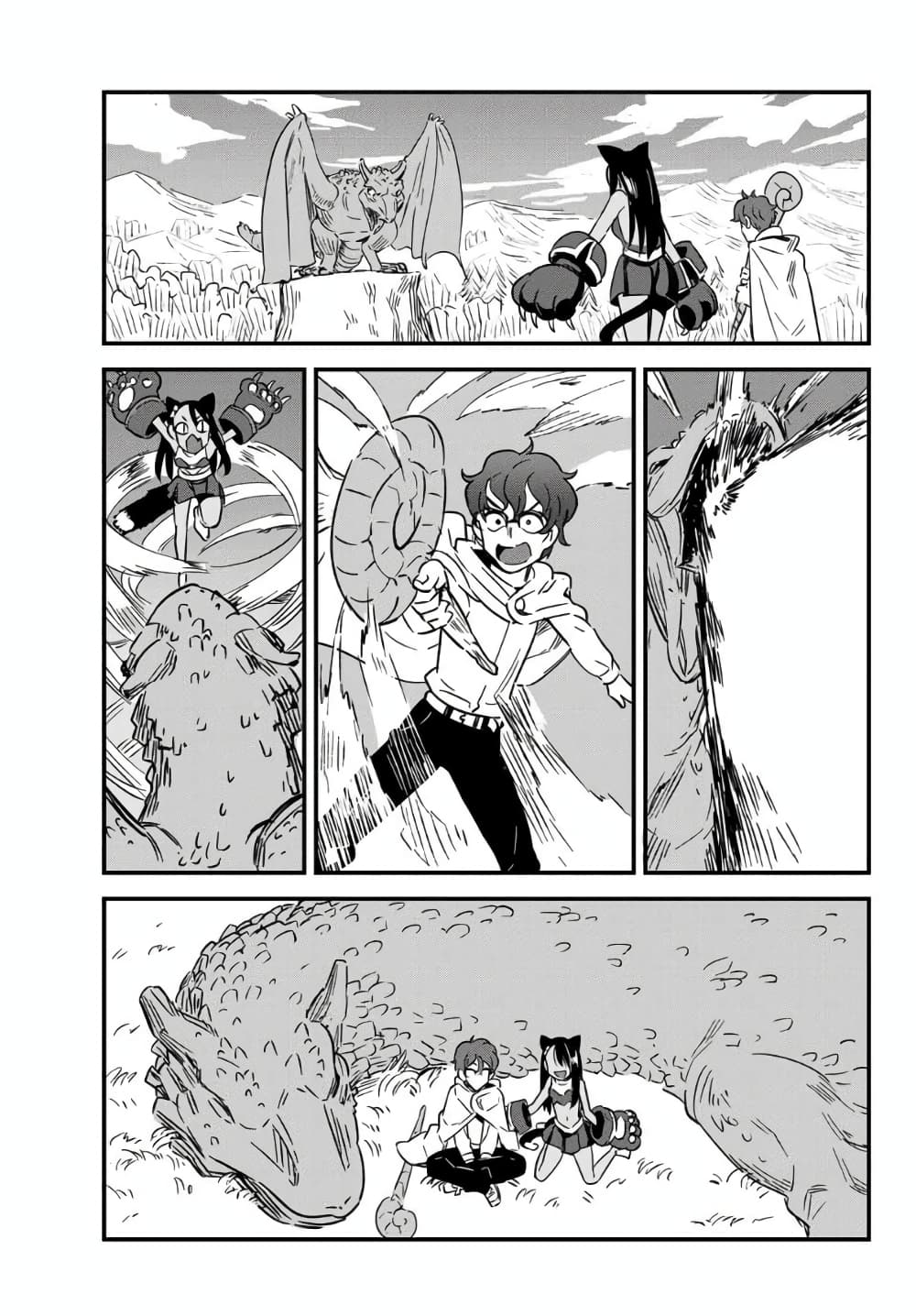 Ijiranai de Nagatoro-san 9-รุ่นพี่เนี่ยกระจอกเกินไปแล้ว~♥