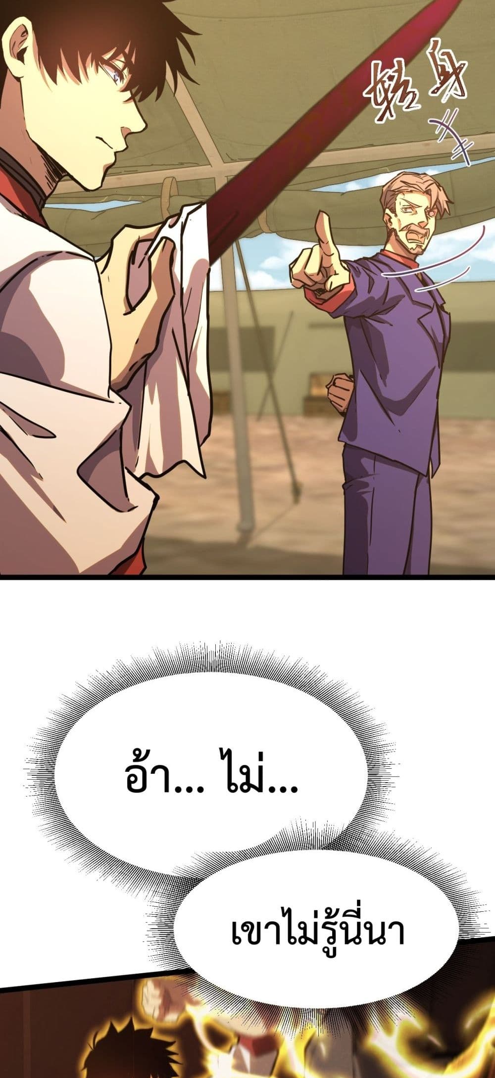 Gao Wu Landing in the next 10,000 years 125-125