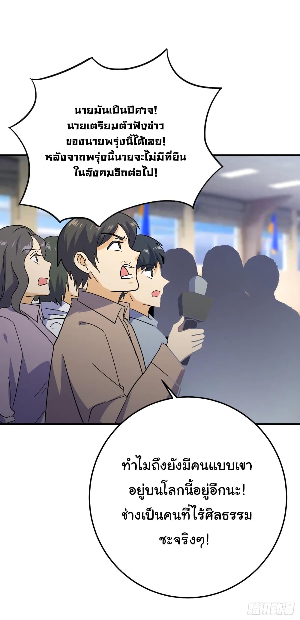 Super Broadcast System 57-57