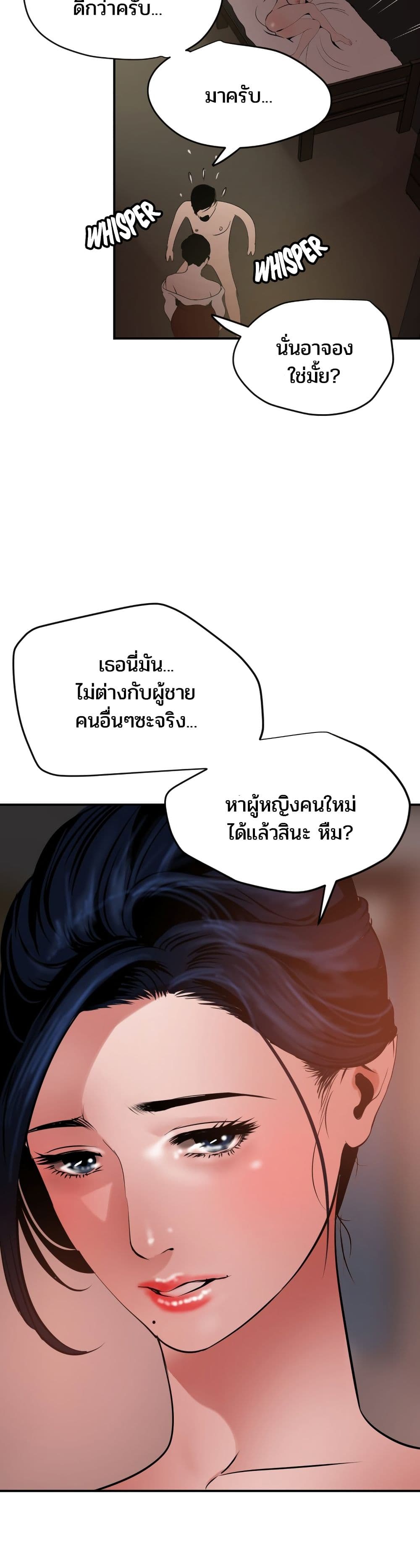 Lightning Rod 51-51