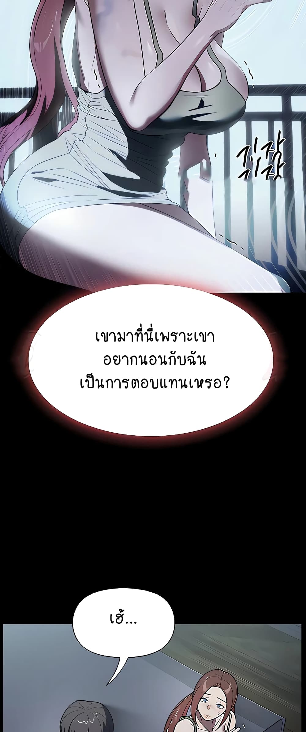 A Young Maid 40-40