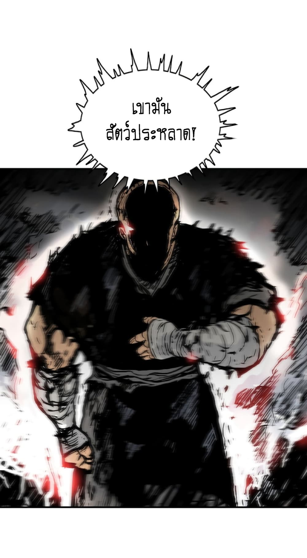 Fist Demon Of Mount Hua 135-135