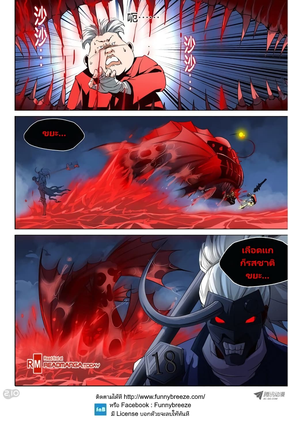 Silver Gravekeeper 28-28