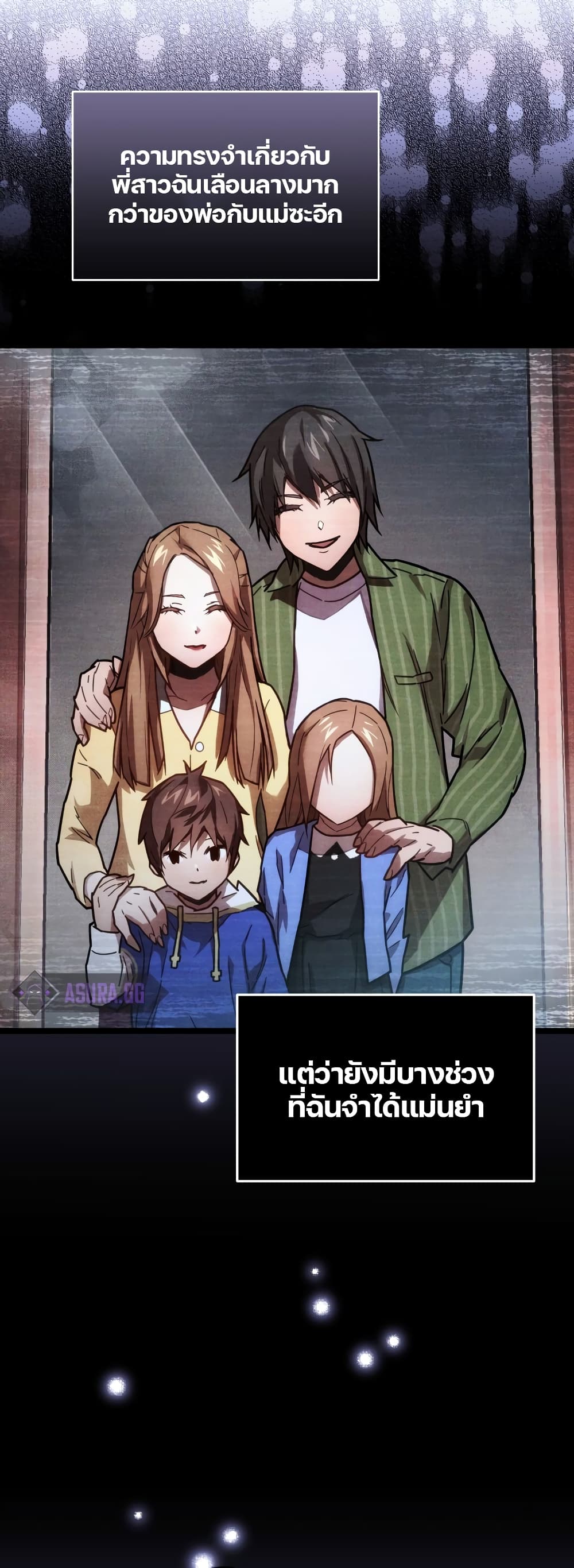 RE: Life Player 2-2