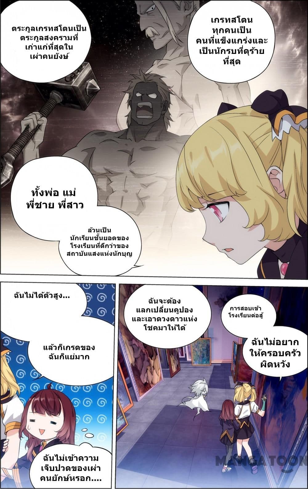 The Hero 51-51