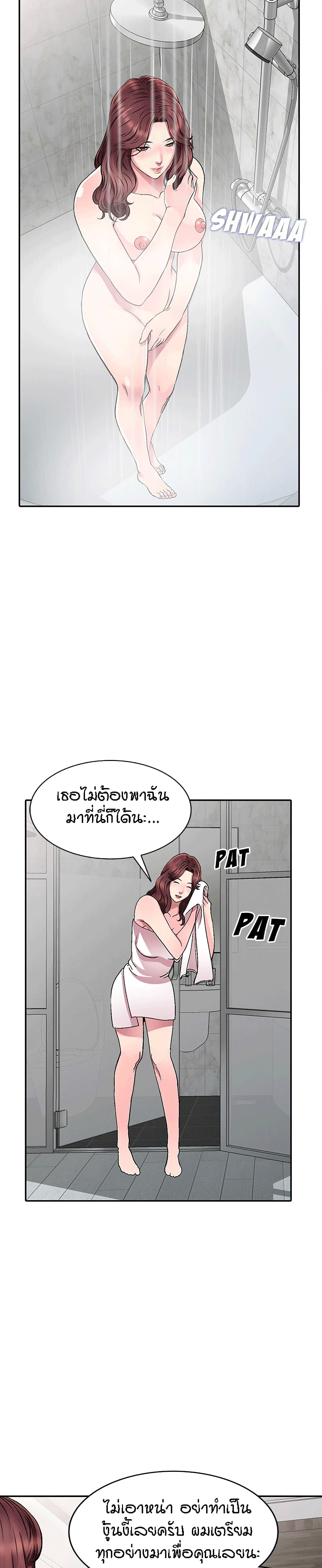Revenge to Love 1-1