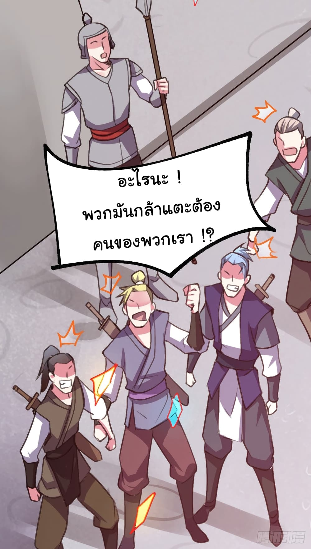 Immortal Husband on The Earth เซียนร้อยรักเขยนี้ขอบ่มเซียนให้พ่อตา 109-109
