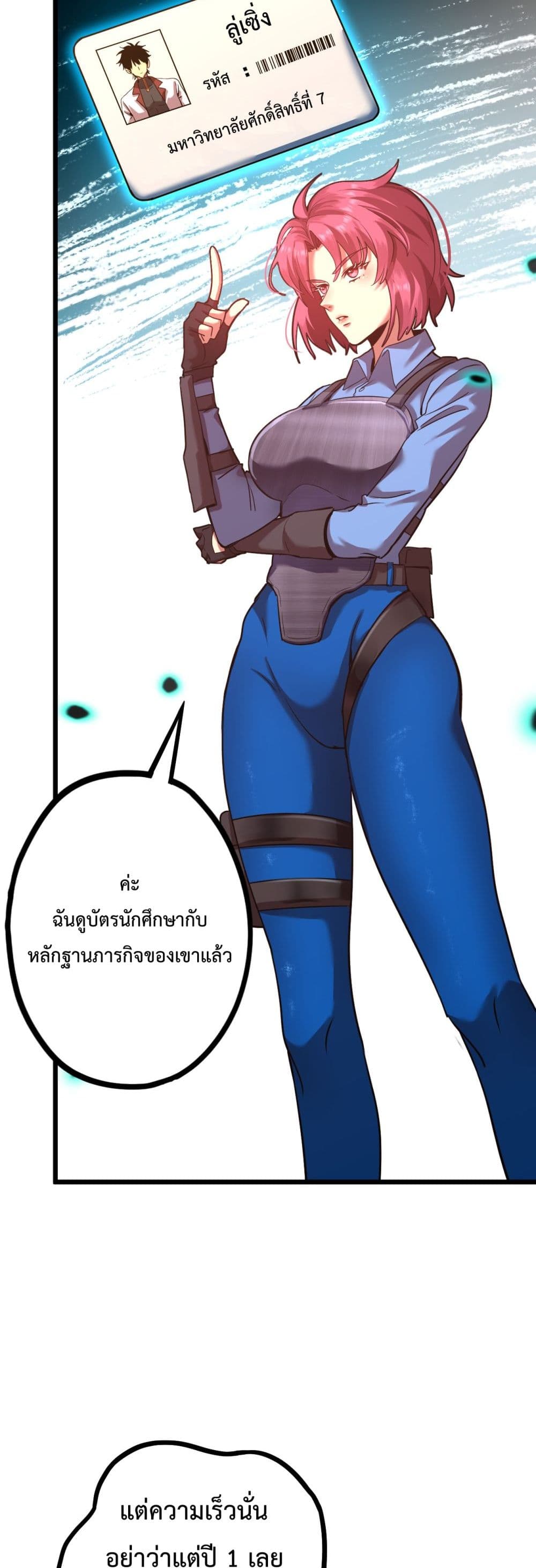 Gao Wu Landing in the next 10,000 years 96-96