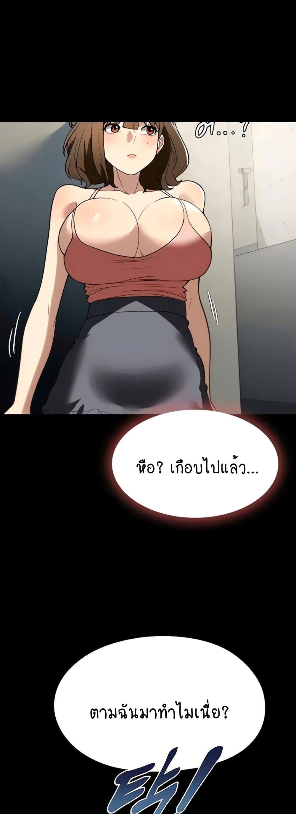A Young Maid 37-37